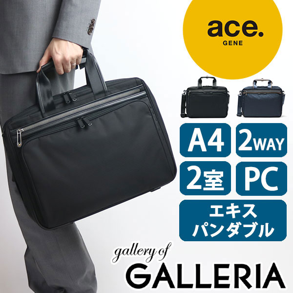 【全国送料・代引手数料無料&starf;無料ラッピング】素材とパーツを厳選し、軽さとビジネスバッグとして不可欠な耐久性を両立したシリーズ『FLEX LITE Fit/フレックスライトフィット』