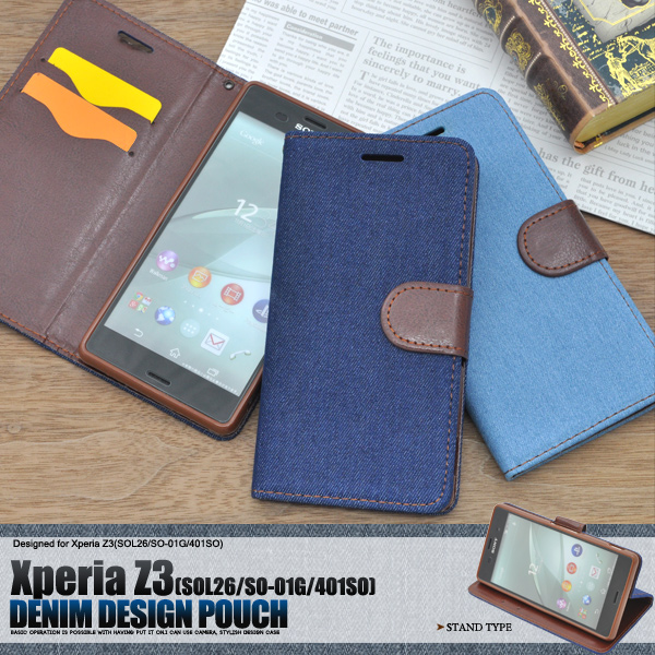 3キャリア共通：ドコモ SO-01G / au SOL26 / Soft Bank 401SOXperia Z3(SOL26/SO-01G/401SO)用デニムデザインスタンドケースポーチ デニムデザ