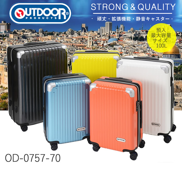 アウトドアプロダクツ OUTDOOR PRODUCTS OD-0757-70 キャリーケース スーツケース 100L 7泊 10泊 Lサイズ 預入最大容量 静音キャスター T