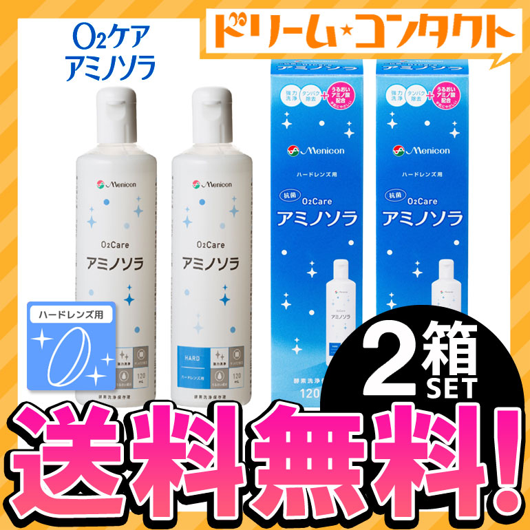 ※ご購入の前に必ずチェック※Ｌ 欠品情報はコチラ1箱｜2箱｜4箱｜6箱｜8箱｜10箱｜12箱｜24箱◆1本でタンパク汚れもスッキリきれいに！◆抗菌成分で毎日清潔に！◆手肌にやさしい成分配合！！