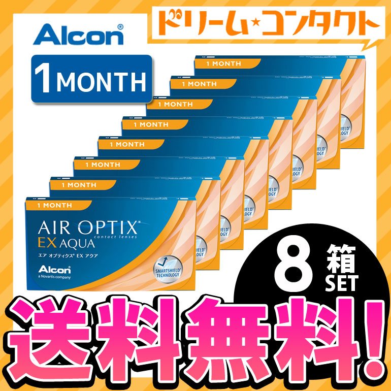 ※ご購入の前に必ずチェック※Ｌ 欠品情報はコチラエアオプティクスEXアクアはO2オプティクスの後継商品となります。レンズが薄いブルーとなり取り扱いやすくなりました。また、ブリスター内の保存液にうるおい