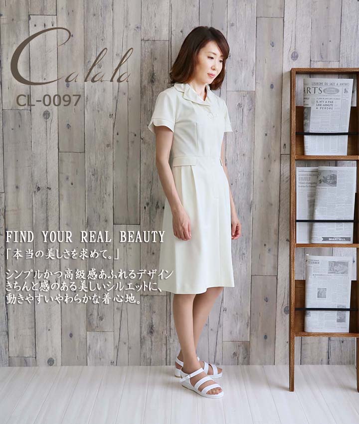■商品名：ワンピース■サイズ展開：5号〜15号■カラー展開：オフホワイト■素材：トリコット（シュラムVa）■混率：ポリエステル80％ 綿20％■仕様：左胸ポケット、両脇ポケット■機能：透け防止、はっ水