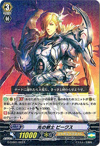 &starf;カード名:光の剣士 ピークス &starf;レアリティ:R ●グレード:3●スキル:ツインドライブ! ●種別:ノーマルユニット●トリガー:− ●クラン:ロイヤルパラディン