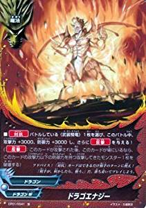 バディファイト CP01/0041 ドラゴエナジー (並) キャラクターパック 第1弾 100円ドラゴン