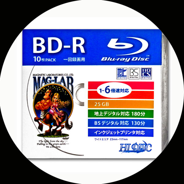 BD-R 録画用 ブルーレイ ディスク 25GB 6倍速 スリムケース入り10枚組 HIDISC HDBD-R6X10SC/2421ｘ３個セット/卸