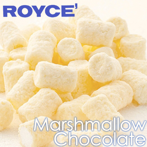 ロイズ マシュマロチョコレート ホワイト / royce 贈り物 ギフト