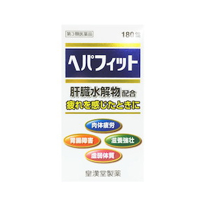 【第3類医薬品】ヘパフィット 180錠