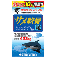 【マルマン】 サメ軟骨粒 90粒