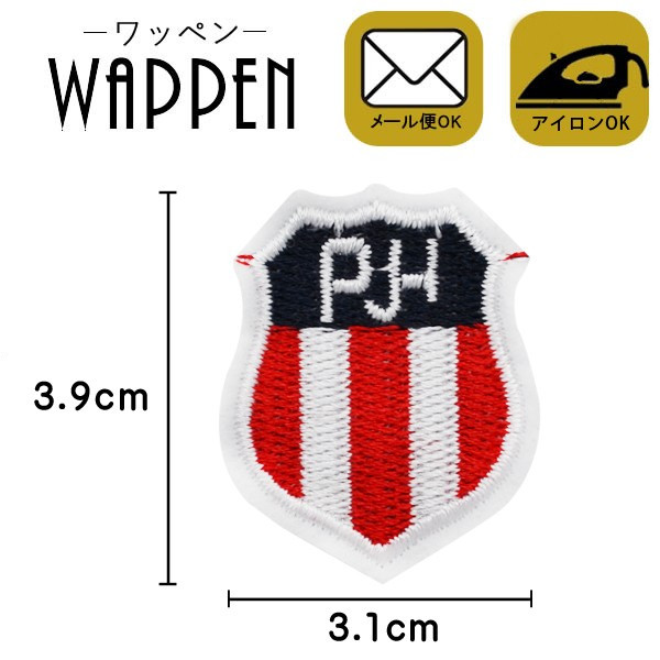 ワッペンをスマホケース、バッグやポーチなどに貼り付けて、自分だけのオリジナルデザインを作り出すことができます！ アイロンで貼付け可能！もちろん接着剤での貼り付けも可能！ 簡単にリメイクすることができち