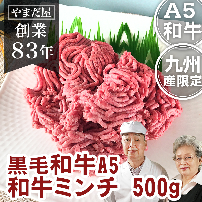 ＼ ブランド牛 全国1位 ／ 黒毛和牛といえば 神戸ビーフ 但馬牛 松坂牛 近江牛 米沢牛 などでしょうか。 しかし、日本全国の頂点を決定する「和牛オリンピック」とも呼ばれる「全国和牛能力共進会」でチ