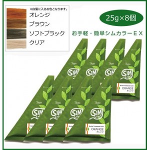 【4,400円以上で 送料無料】白髪が気になる、でも合成化学染料は使いたくない、そんなあなたにピッタリの天然ハーブの白髪染め & トリートメントです。Aランクのヘナをはじめ、厳選したハーブを独