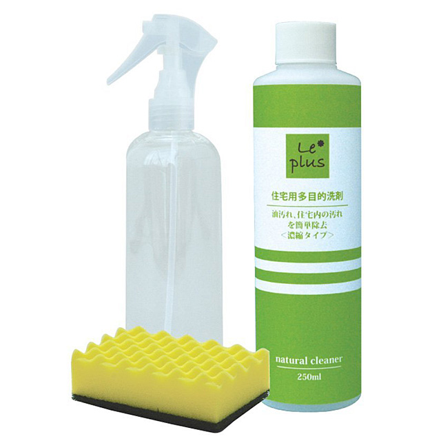 Le Plus(ル・プラス) 住宅用多目的洗剤 トライアル これ1本でオールマイティに使える 手にも環境にも優しい 洗剤 掃除用洗剤 濃縮タイプ