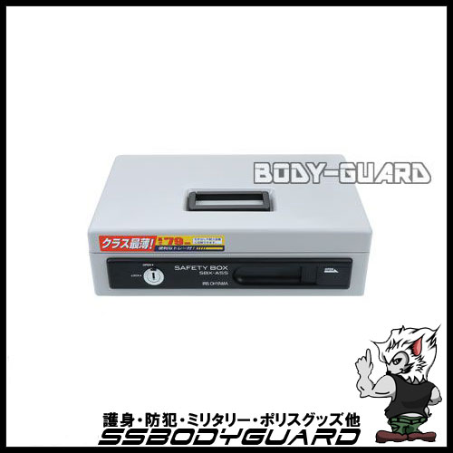 − 商品説明 −持ち運びに便利！手提げ金庫 A5S グレーです。シリンダー錠とレバーをスライドさせてオープンするタイプです。 − サイズ −外寸（約）：幅27.5cm×奥行18.5cm×高さ8.0cm