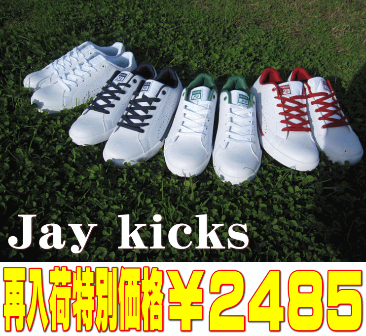 &star;人気ブランド Jaykicks ＜ジェイキックス＞から 待望のメンズコートシューズ登場 スタンスミス タイプのタウンシューズ 通学履 &star;コートシューズタイプの お