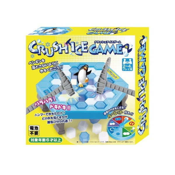 テーブルゲーム【CRUSH ICE GAME クラッシュアイスゲーム】友愛玩具