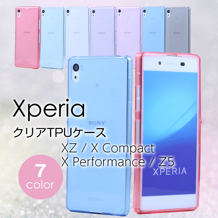 クリア TPU Xperia XZ1 ケース Xperia XZ1 Compact ケース Xperia XZ ケース Xperia XZs ケース X Compact Performance Z5 ケース カバー