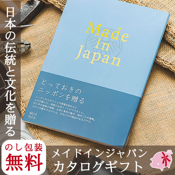 ●商品詳細【このコースの掲載商品の一例】華密恋セット / 小巾折 穏(間がさね) / SHIWA タンブラーセット / ドクタースミス メディカル・炭わた入枕デコホワイト / ポーター ドローイング 