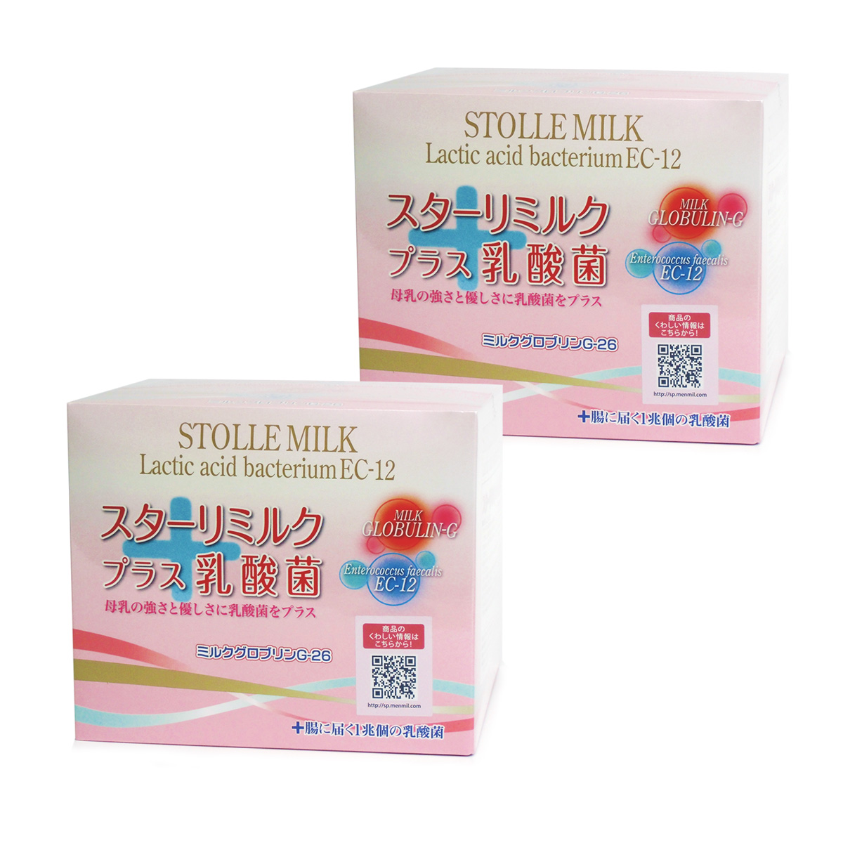 兼松ウェルネス スターリミルク プラス 乳酸菌（20g×30袋） お得な2箱まとめ買い