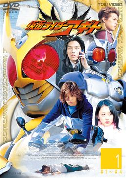 要 潤 仮面ライダーアギト 全巻 Vol.1〜Vol.12(完) DVD セット