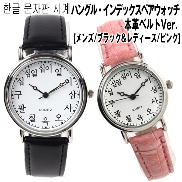 BR>■ケースサイズ:【メンズ】(直径)34x8mm、【レディース】(直径)27x7mm■手首対応:【メンズ】17〜21cm、【レディース】14.5〜18cm■重さ:【メンズ】約30g、【レディ
