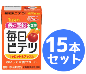 【アイクレオ】毎日ビテツ キャロット＆アップル 100ml×15本 (栄養機能食品)