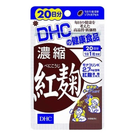 【DHC】濃縮紅麹 20日分 20粒