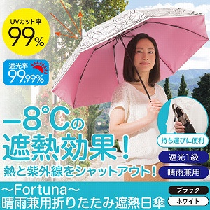 【4,400円以上で 送料無料】晴雨兼用折りたたみ日傘、UVカット率99％、直径約101cmのジャンボタイプで、お出かけはもちろん、屋外でのイベントやスポーツ観戦など、長時間日光にさらされるシーンで紫