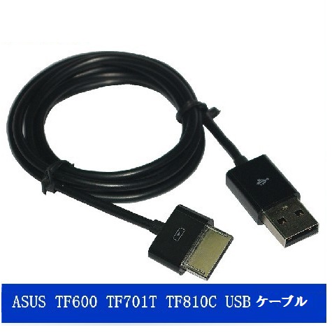 ASUS Tab TF600 TF600T TF810C TF701 用 USB充電 & データケーブル 1.0m 黒