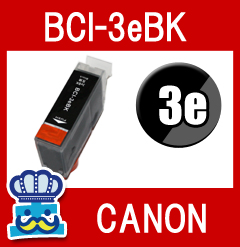 CANON キャノン BCI-３eBK ブラック 単品 互換インクカートリッジ