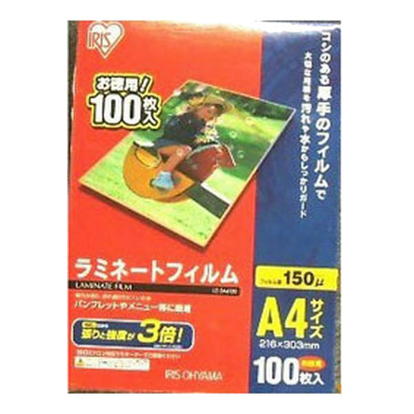 各社対応ラミネートフィルム汎用タイプです！■商品サイズ（約）：縦303×横216mm（A4サイズ対応）■厚さ：150μm