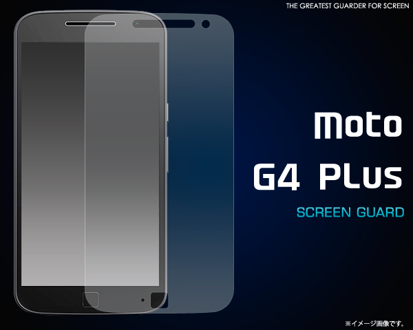 Moto G4 Plus 液晶画面 保護フィルム Moto G4 Plus SIMフリー携帯電話用保護シート 保護シール