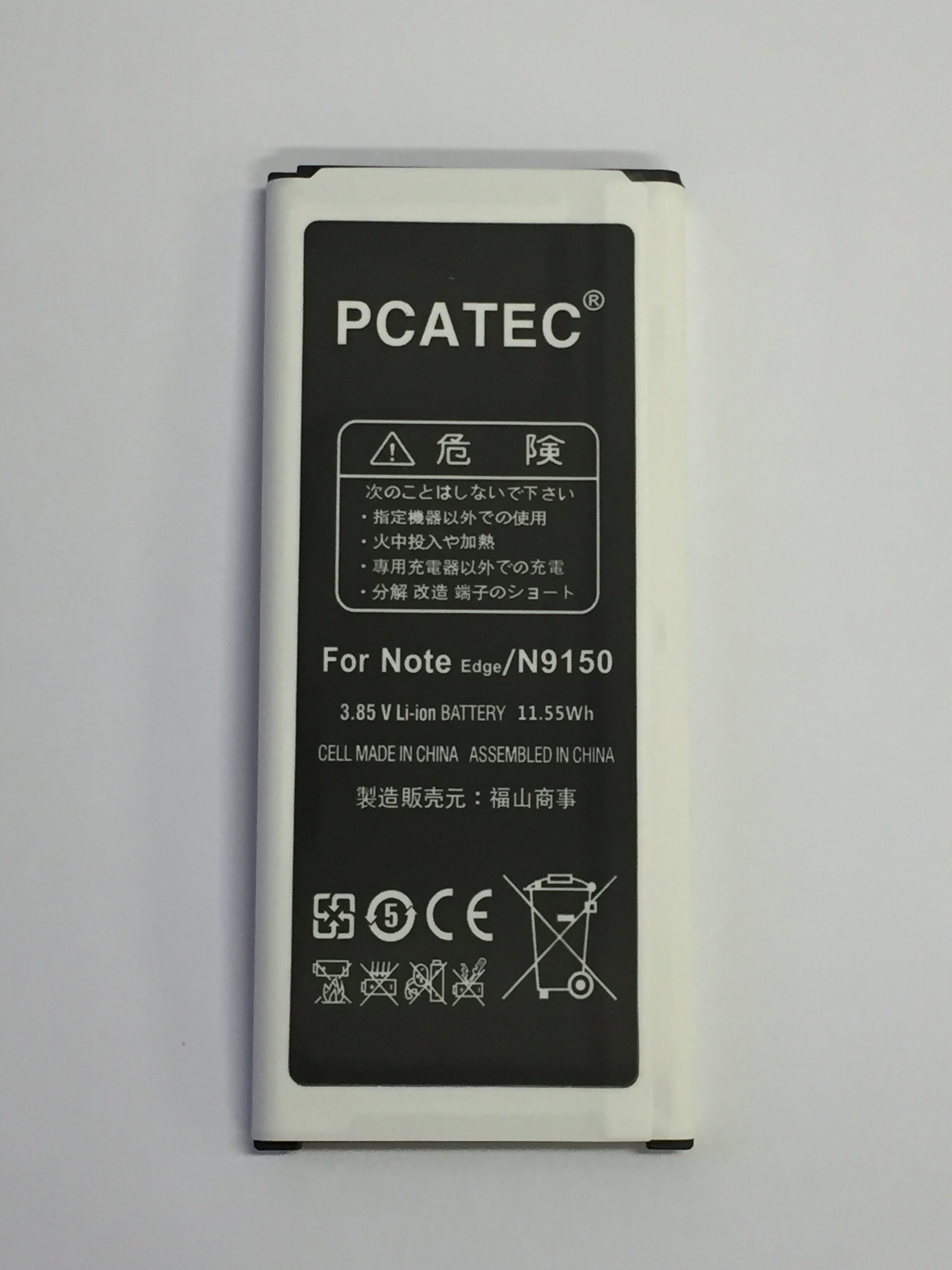Galaxy（ｷﾞｬﾗｸｼｰ） Note Edge SC-01G / SCL24 交換用 互換バッテリー 電池パック 3000mAh Note Edge SC-01G / SCL24対応 ﾉｰﾄｴ