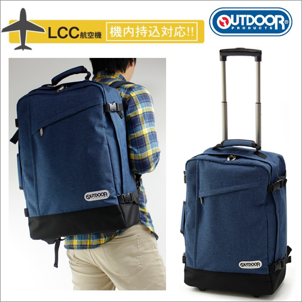 【送料無料】【機内持ち込み可能】 アウトドアプロダクツ(OUTDOOR PRODUCTS) 62402 62432 リュックキャリー 35L 2WAYタイプ ソフトキャ