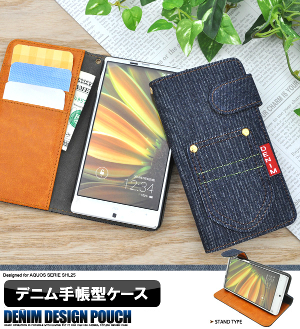 【HTCデニムデザイン手帳型ケース】デニムデザインの手帳型ケースです。衝撃やキズなどから本体を守ります。 内部ケースはソフトケースなので、着脱が簡単です。男女どちらでもお使いいただける、スタイリッシュ