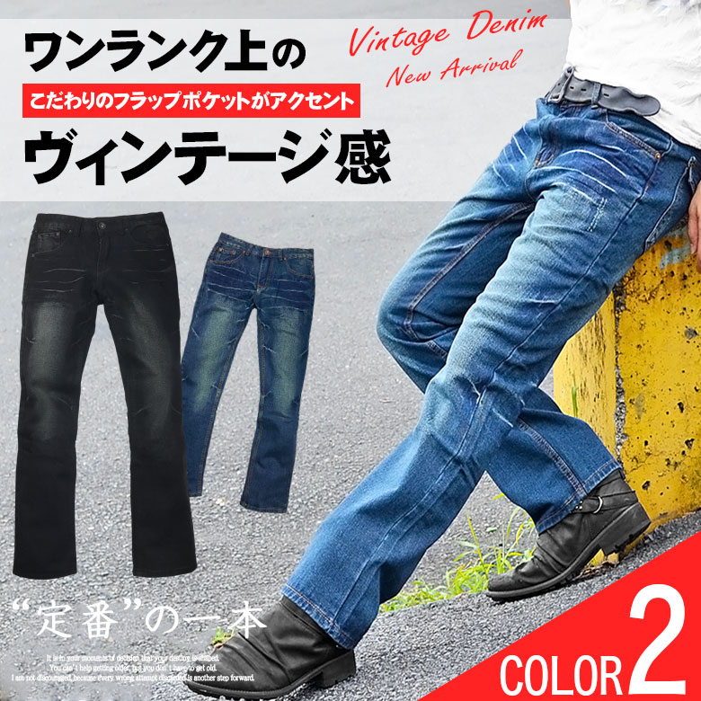 ■【VERTICAL】からの新作デニムパンツ！■コットンの上品なしっかりとした生地感が魅力的なデニム！ ■初心者から上級者まで幅広く使えます！■ゆったりとした王道デザインは 季節を選ばず活躍してくれる