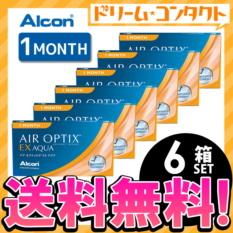 ※ご購入の前に必ずチェック※Ｌ 欠品情報はコチラエアオプティクスEXアクアはO2オプティクスの後継商品となります。レンズが薄いブルーとなり取り扱いやすくなりました。また、ブリスター内の保存液にうるおい