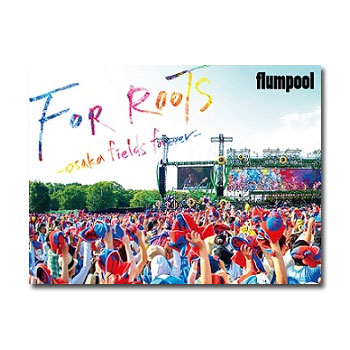 Blu-ray / flumpool真夏の野外★LIVE 2015「FOR ROOTS」〜オオサカ・フィールズ・フォーエバー〜at OSAKA OIZUMI RYOKUCHI 通常盤