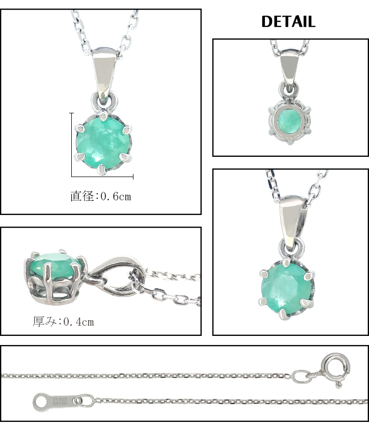 fch-n01-em