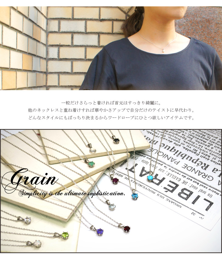 fch-n01-pe