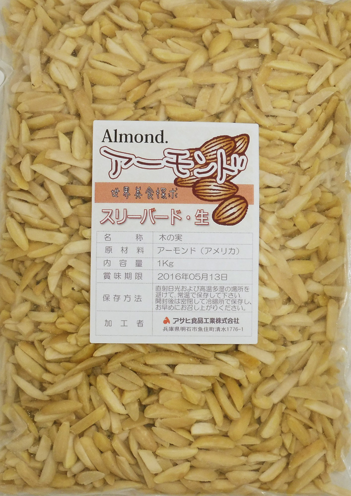 ●3980円（税込）以上のご購入で送料無料。（一部地域除く）●賞味期限について 商品写真はあくまでサンプルです。一部の商品に撮影当時の賞味期限が記載されておりますが、お送りする実際の商品は、新しいもの