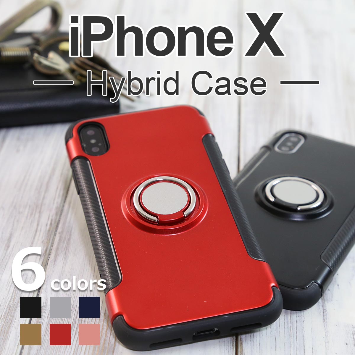 商品名称i Phone XSXリング付き耐衝撃ケース適応機種i Phone XSi Phone Xカラーブラックシルバーネイビーゴールドレッドピンク商品説明メタリックカラーで重厚かつ高級感溢れるデザイ