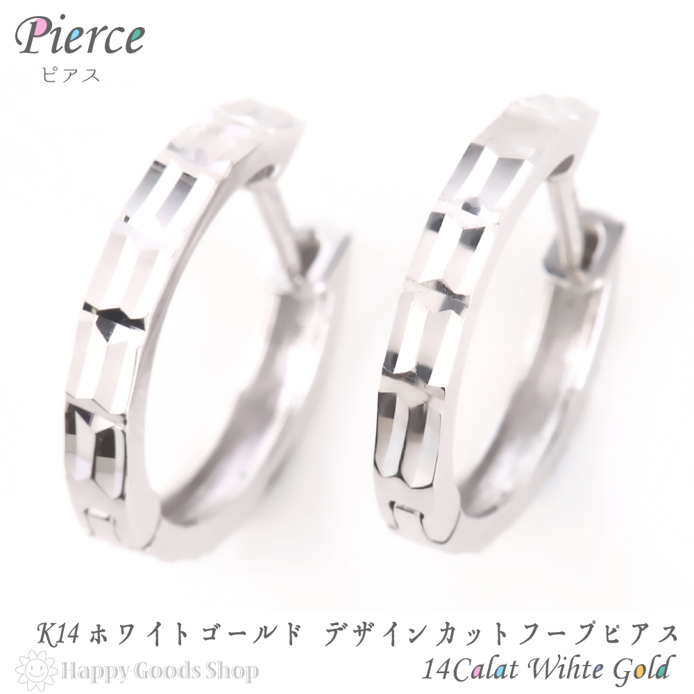 素材：14金ホワイトゴールド （K14 刻印あり）外径：約14.4mm幅：約2.3mmラッピングしてお送りいたしますので、ご自身のみならずプレゼントにもご購入いただけます。