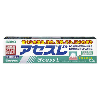 【第3類医薬品】アセスL 120g【佐藤製薬】