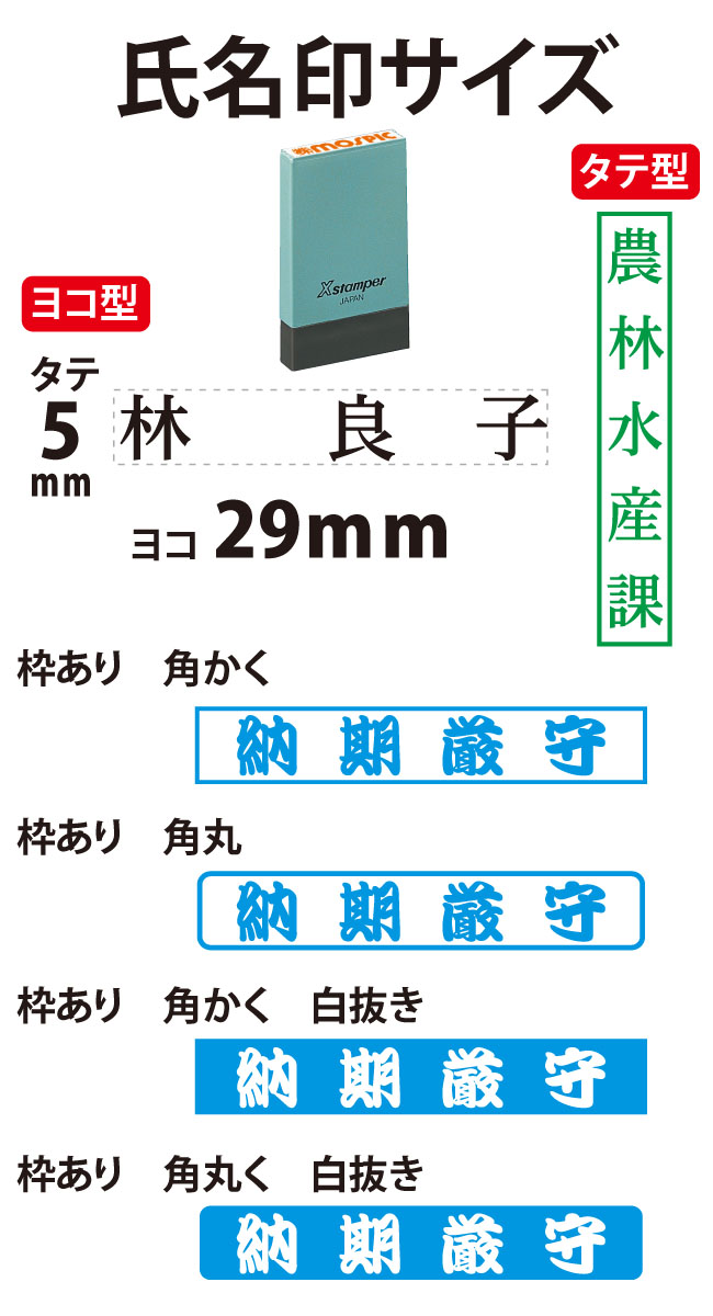 ● シャチハタ オーダー 別注品 ●カラー エルゴグリーン ●【送料無料】【平日昼12時までのお申し込みで当日発送いたします】 ゆうメールのポスト投函でのお届けとなります。