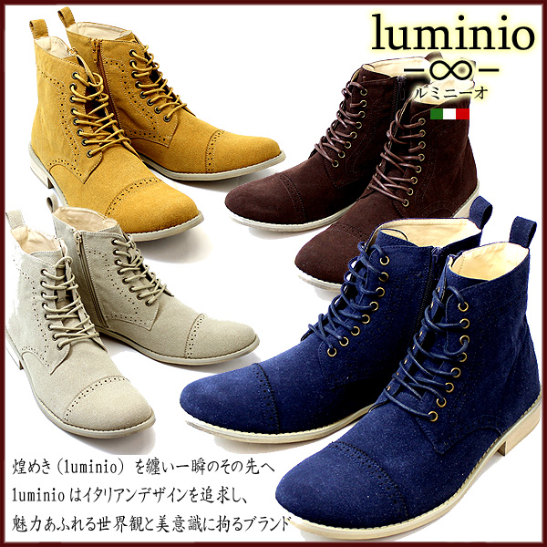 ランキング常連のイタリアンデザインで定評のあるluminioからシンプルな8ホールレースアップブーツの入荷です。スニーカーより大人っぽく、しかもドレスシューズほど窮屈感のない絶妙なバランスとセンス。ア