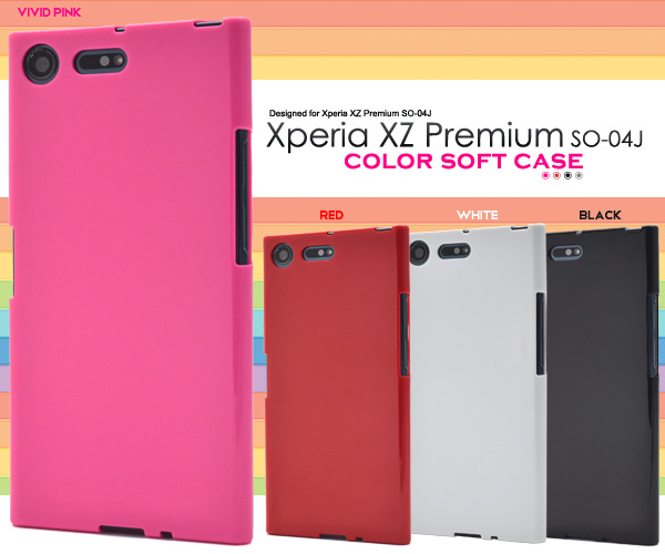Xperia XZ Premium SO-04J 4色 カラーソフトケース ドコモ専用 エクスペリアエックスゼットプレミアム スマホケース