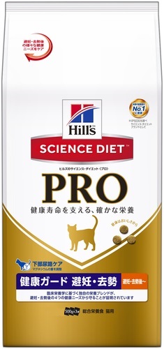 毎日のおいしい食事で健康管理栄養バランスを損なうことのないおいしい食事で愛猫の健康で活発な毎日をサポート。【規格】3kg【成分】たんぱく質：４０．１％、脂質：１２．８％、粗繊維：８．１％、炭水化物（N