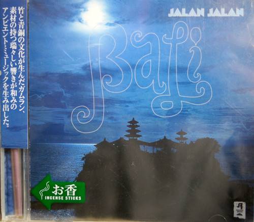 BALI / JALAN JALAN 音楽CD