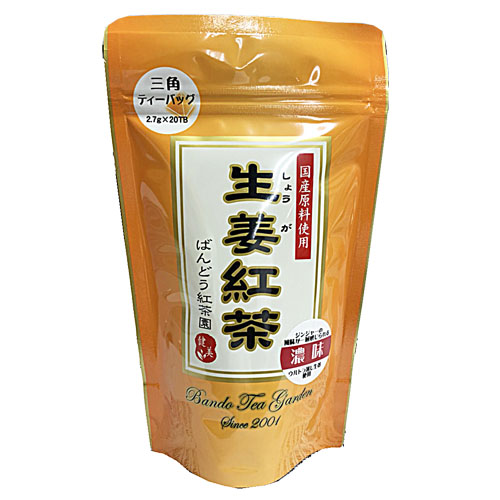 国産生姜使用 生姜紅茶濃味（しょうが紅茶）2.7g×20袋（ジンジャーティー）
