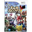 【送料無料】【中古】Wii 大乱闘スマッシュブラザーズX ソフト